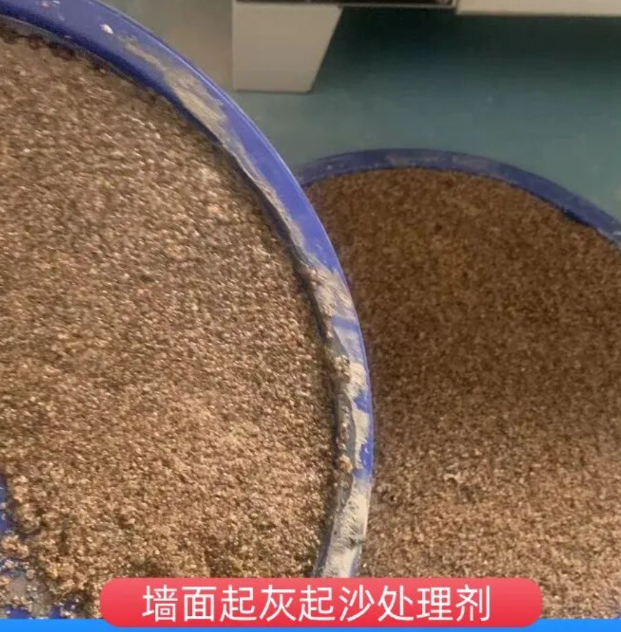 神木墙面起灰起沙处理硬化剂工作原理